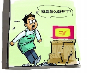 實木家具