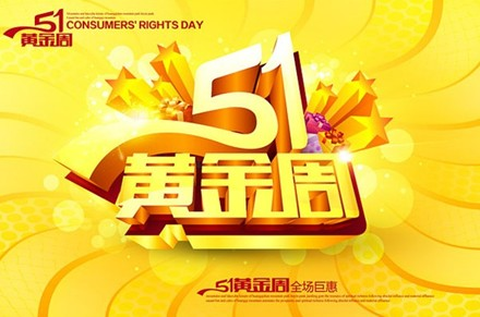 <a href='/Product/' class='keys' title='點擊查看關(guān)于自動餐桌的相關(guān)信息' target='_blank'>自動餐桌</a>
