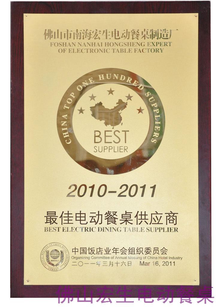最佳電動(dòng)餐桌供應(yīng)商